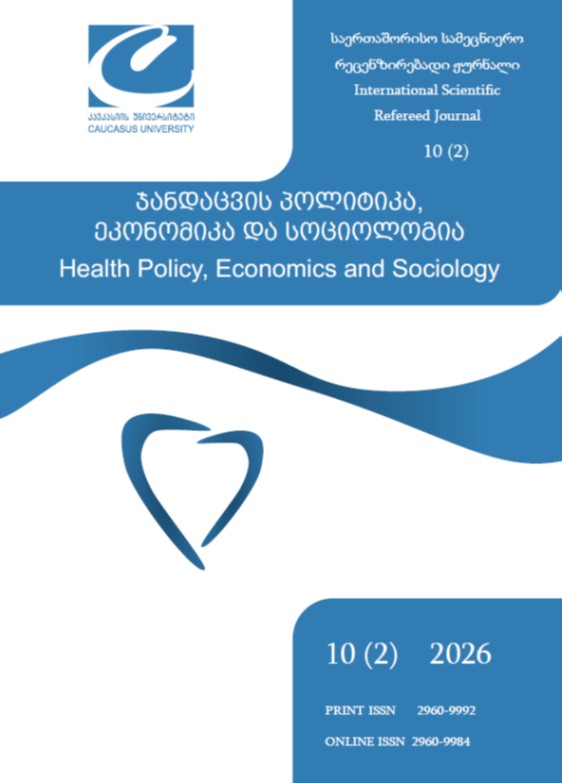 					ნახვა ტომ. 10 No. 2 (2026): ჯანდაცვის პოლიტიკა, ეკონომიკა და სოციოლოგია
				