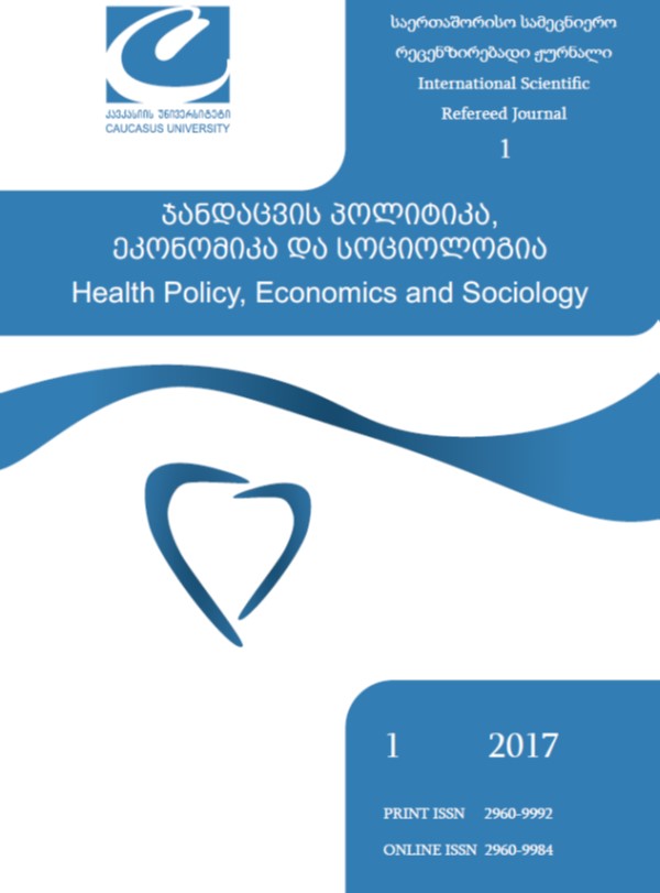 					View Vol. 1 (2017): Health Policy, Economics and Sociology
				